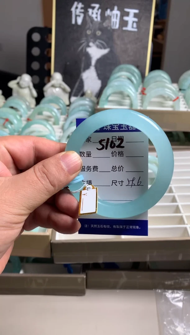 蛇纹石玉未镶嵌手镯5102