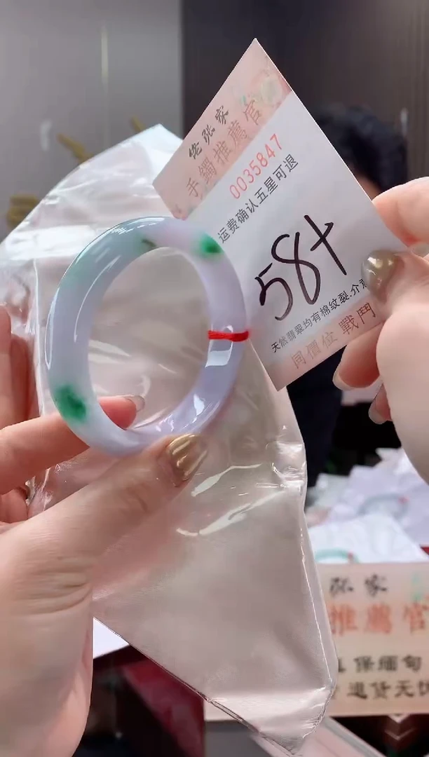 未镶嵌手镯翡翠Y****Y天然缅甸A货翡翠