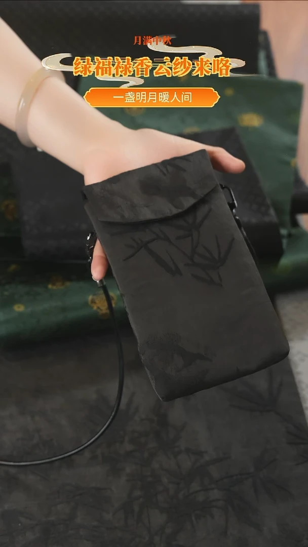 墨竹手机袋.........