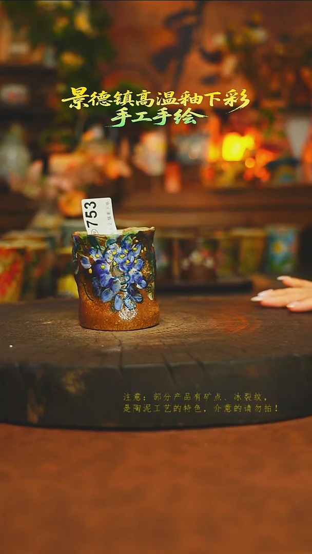 素简暖陶集手作753