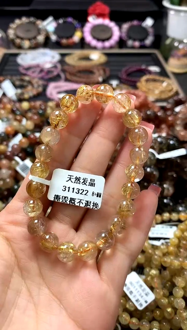 未镶嵌手链水晶8+