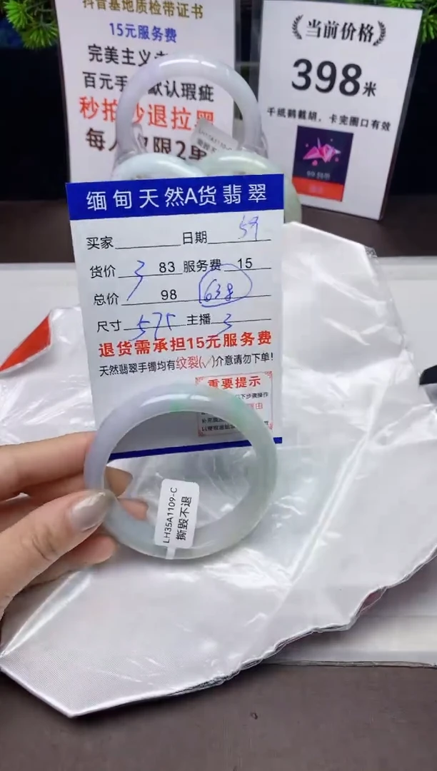 【闪购商品】翡翠手镯未镶嵌59天然A货缅甸翡翠需包容完美主义慎拍