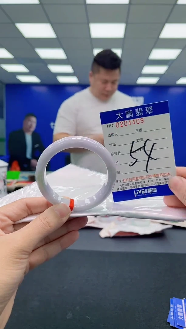 翡翠手镯未镶嵌AAAAAAAAA