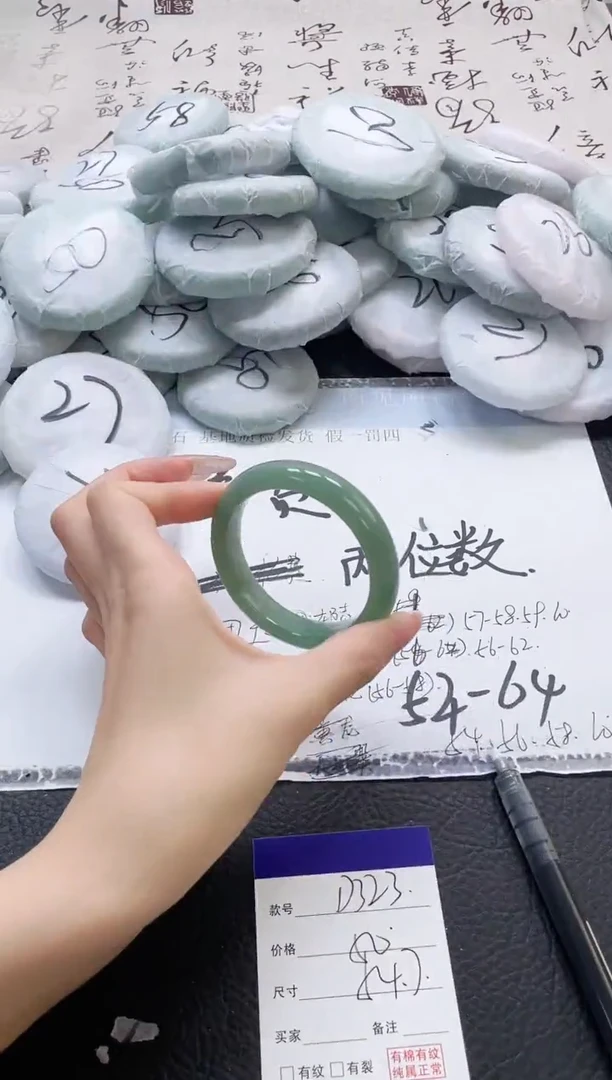 未镶嵌手镯石英质玉323-54