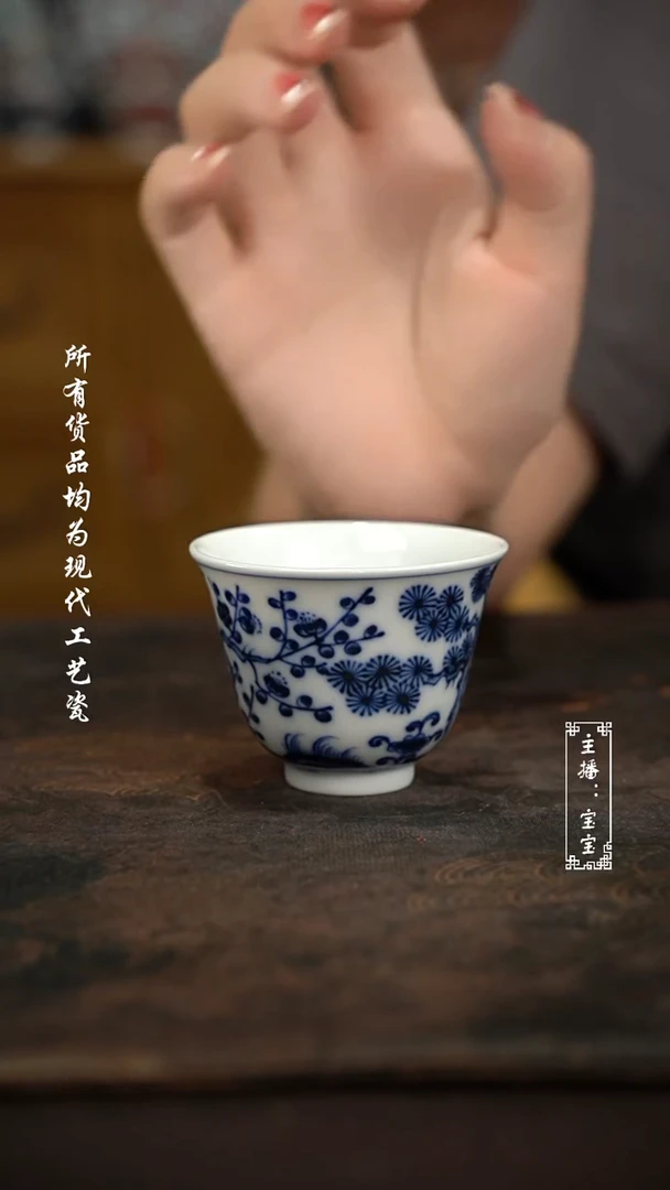 微瑕福利手绘高温现代瓷 柴 松竹梅 铃铛闻香杯70c