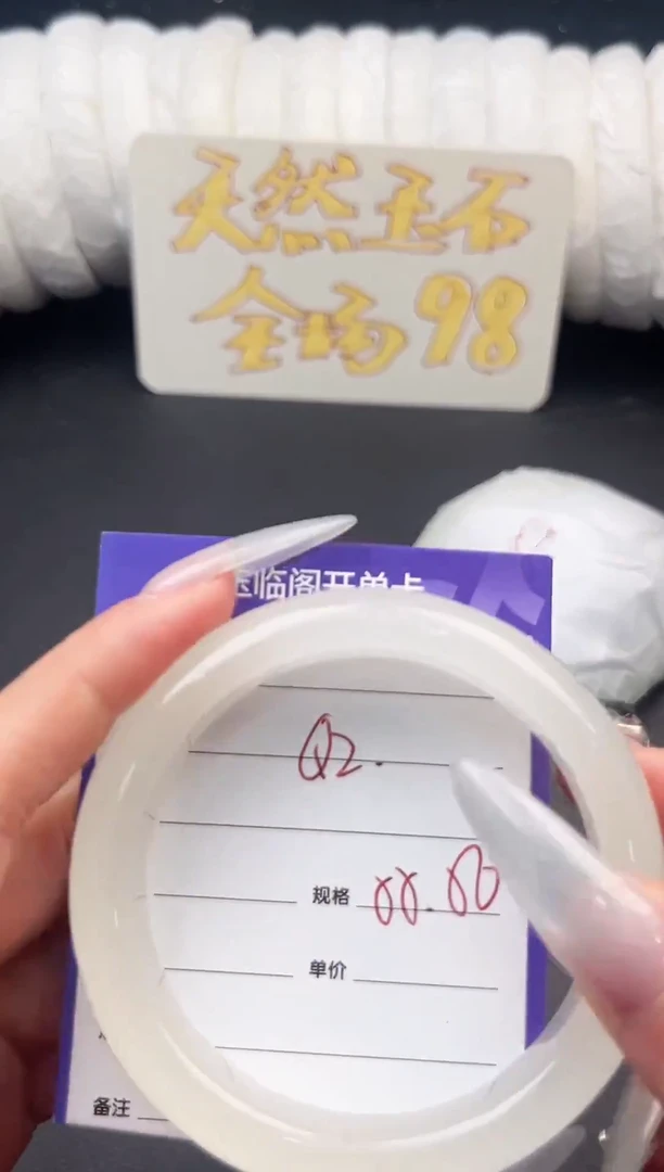 未镶嵌手镯石英质玉Q2微色差