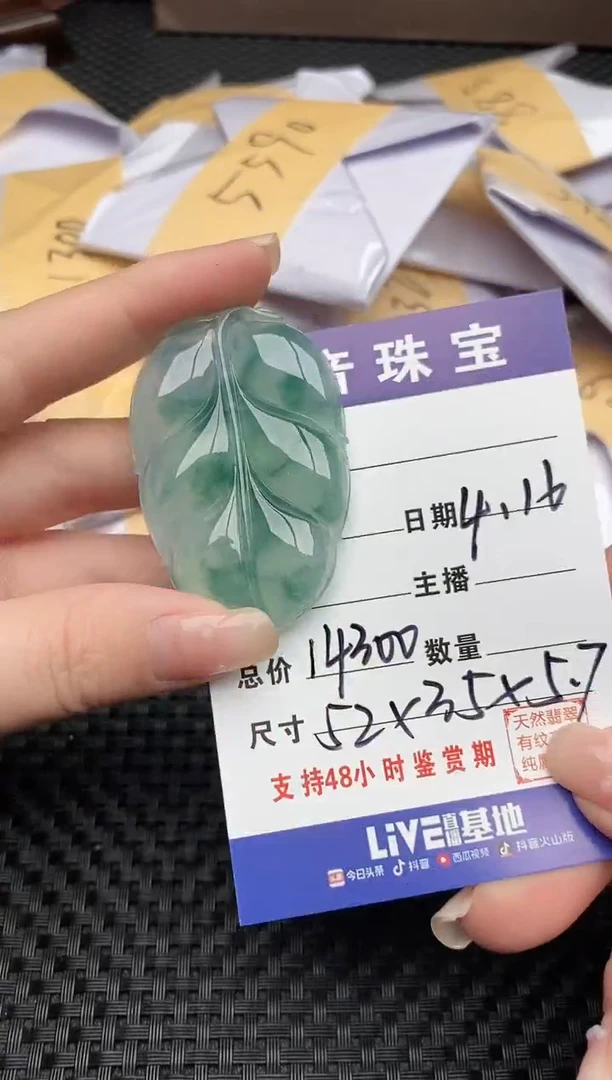 翡翠未镶嵌颈饰纯天然缅甸翡翠A货