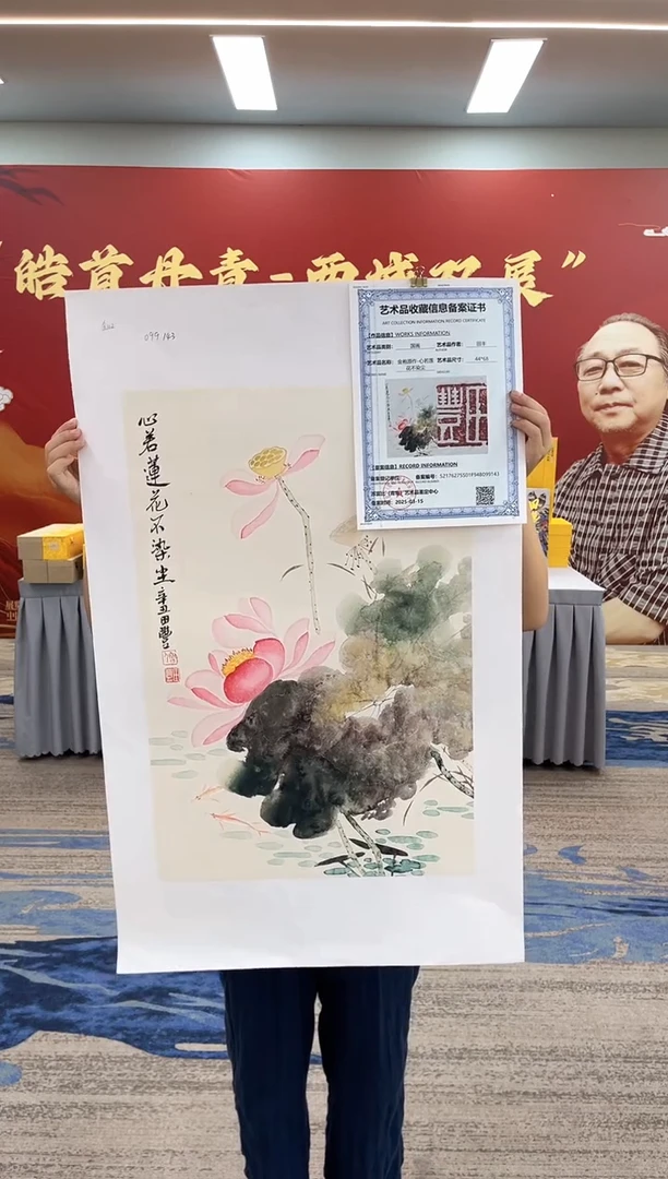 国画田-金书原作花鸟/无框/W