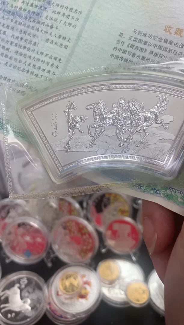 纯银2盎司奔马图世泉