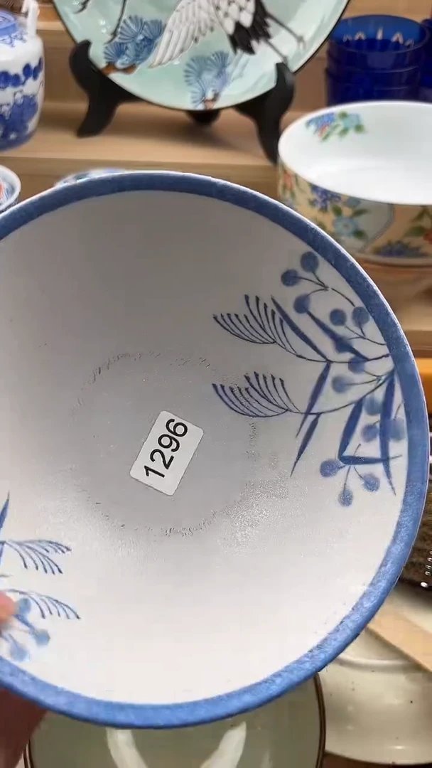 296回流瓷器，默认微瑕，18包邮