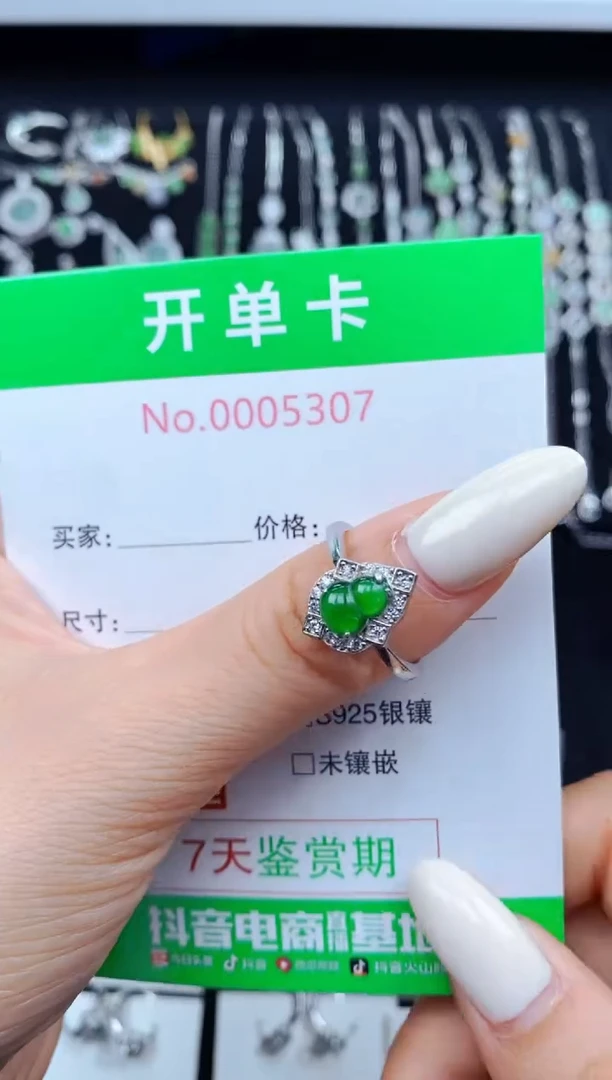 翡翠戒指银S925镶嵌5307