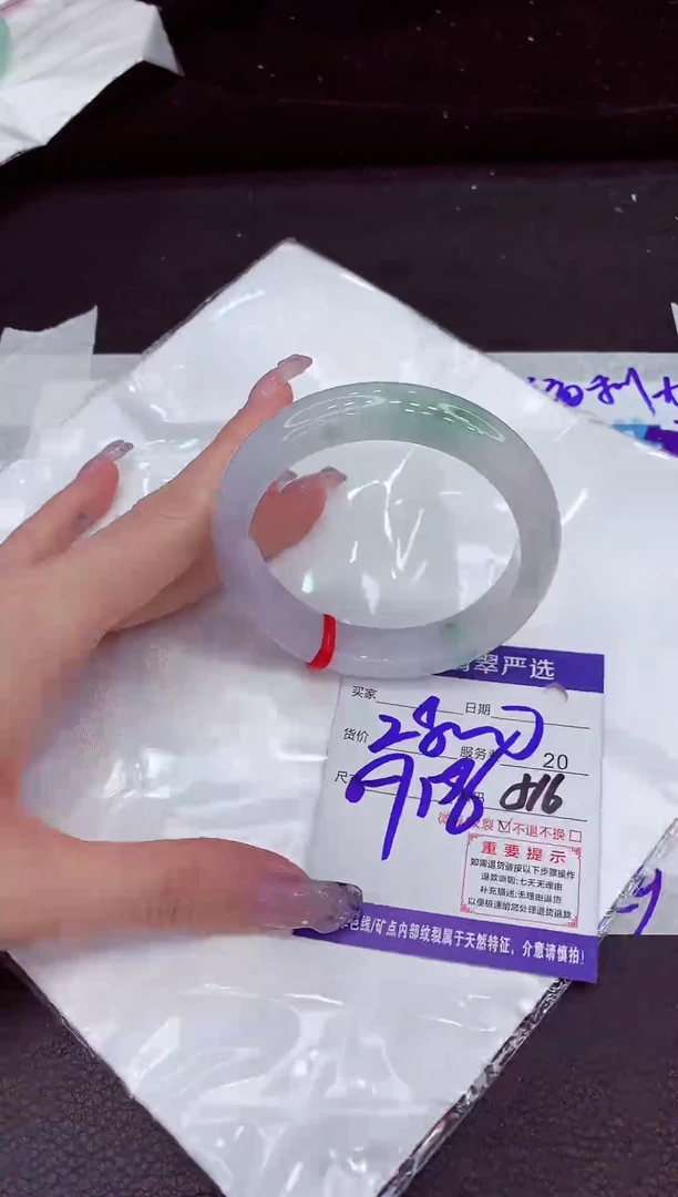 未镶嵌手镯翡翠111111111111