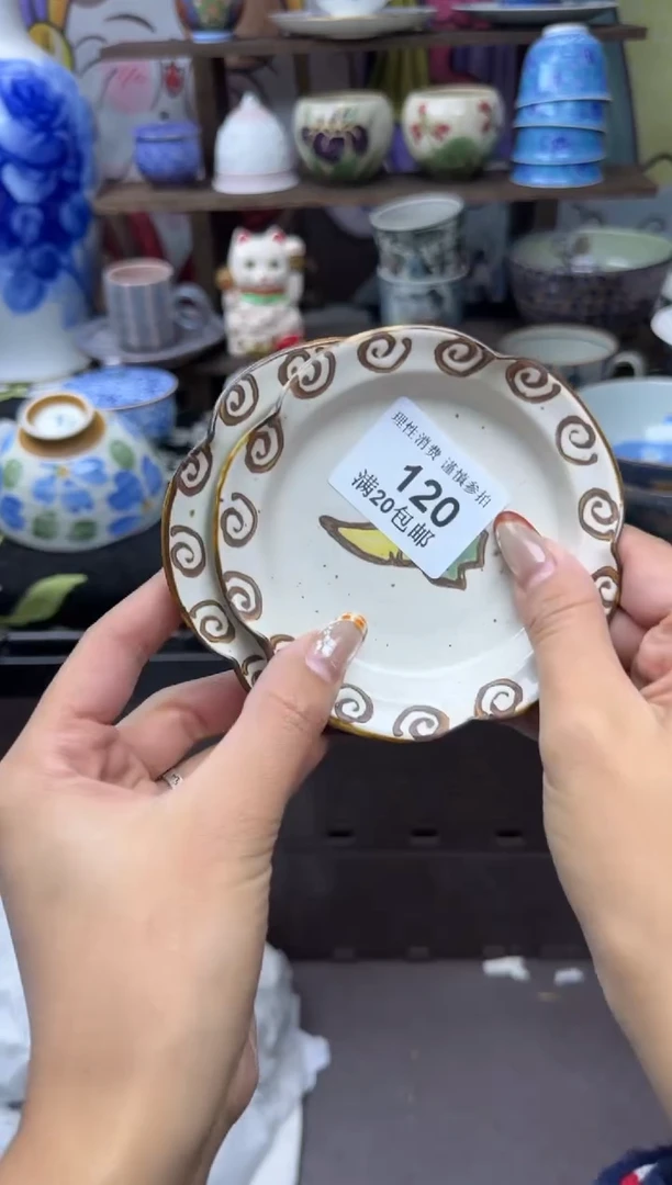 瓷片小****）小太阳小小小太阳120