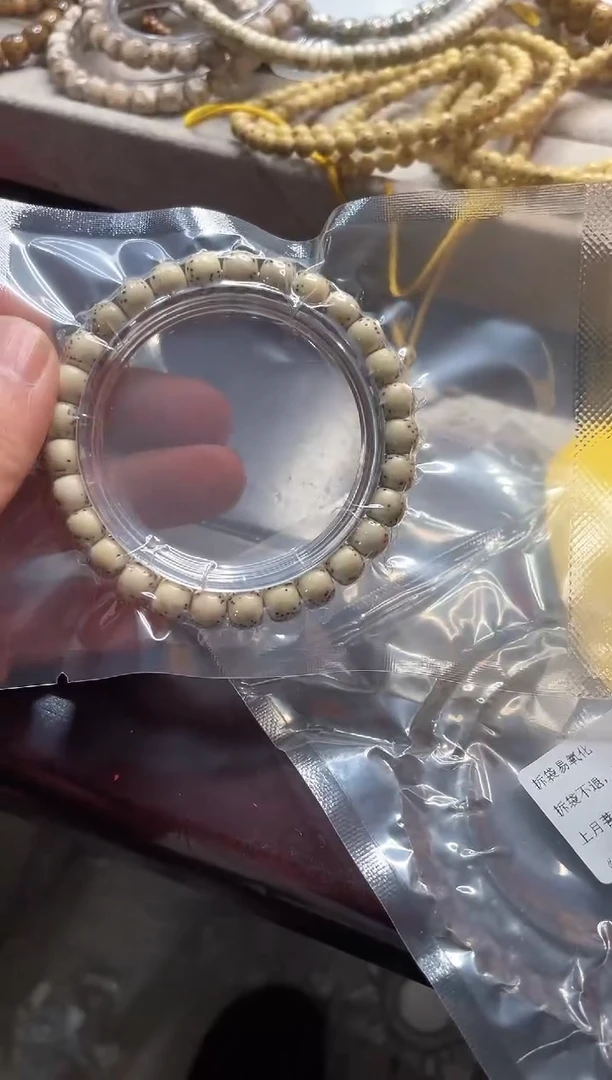 星月菩提手串海南星月菩提《*50》8X7单圈