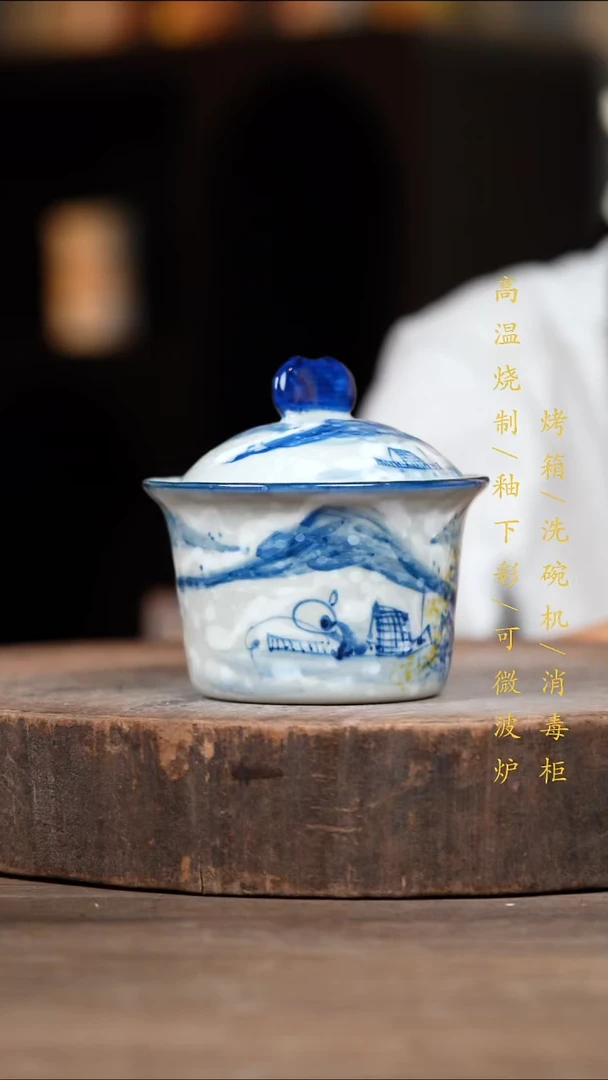瓷片景德镇高温釉下彩（食品级）