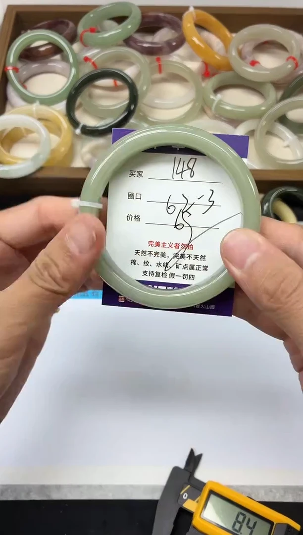 未镶嵌手镯石英质玉148