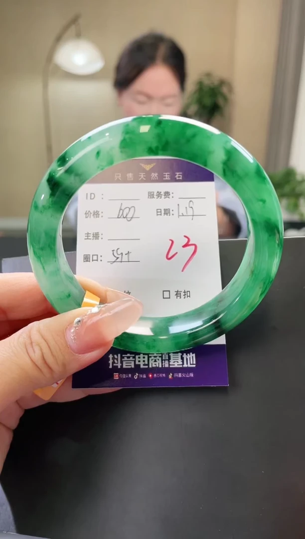 【闪购商品】石英质玉手镯未镶嵌23