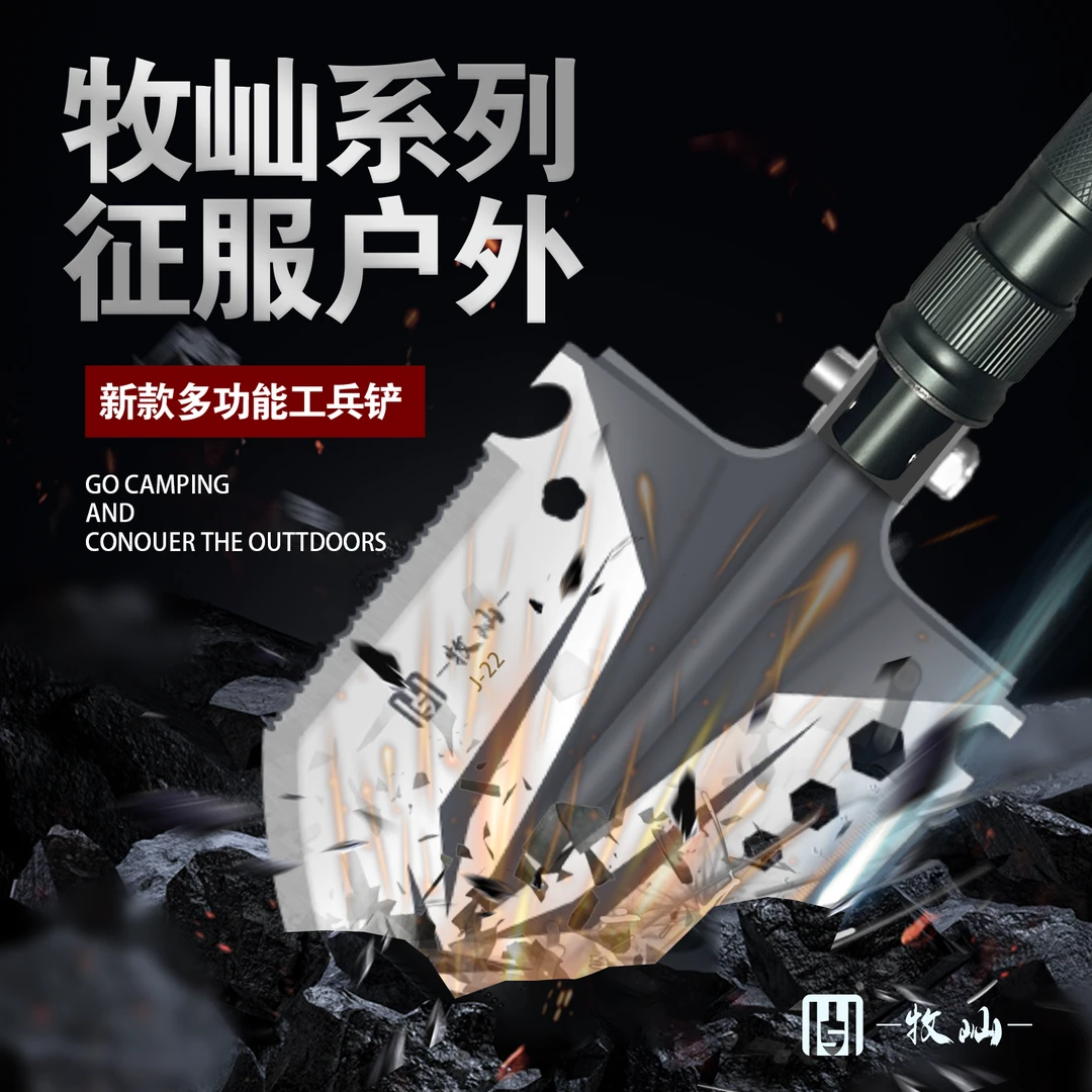 【升级加厚】牧屾户外露营钓鱼携带加厚实心兵工铲子折叠车载铲