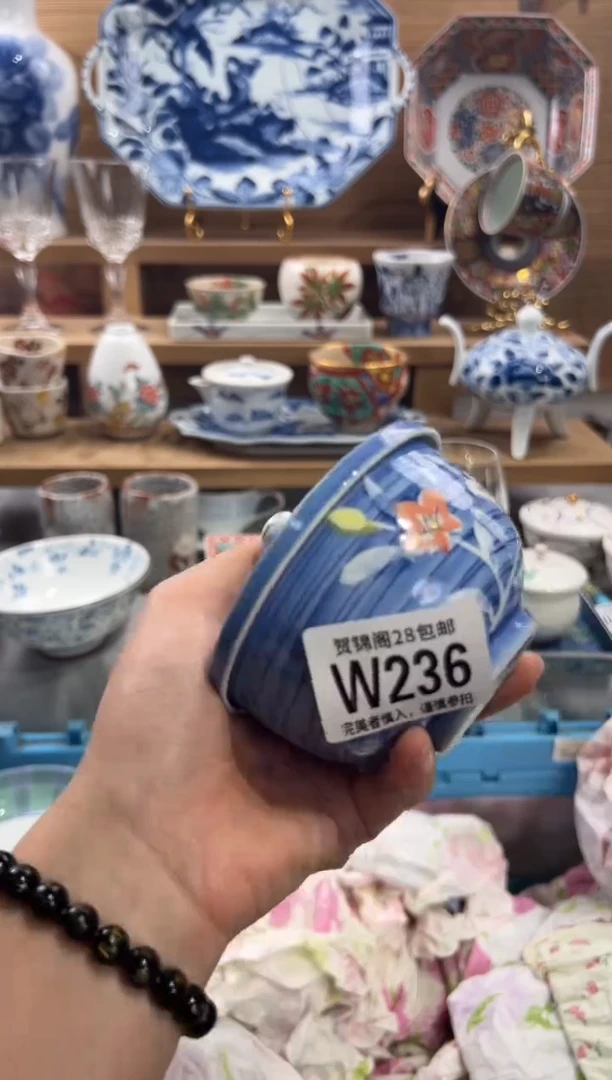 瓷片暴****子     W236
