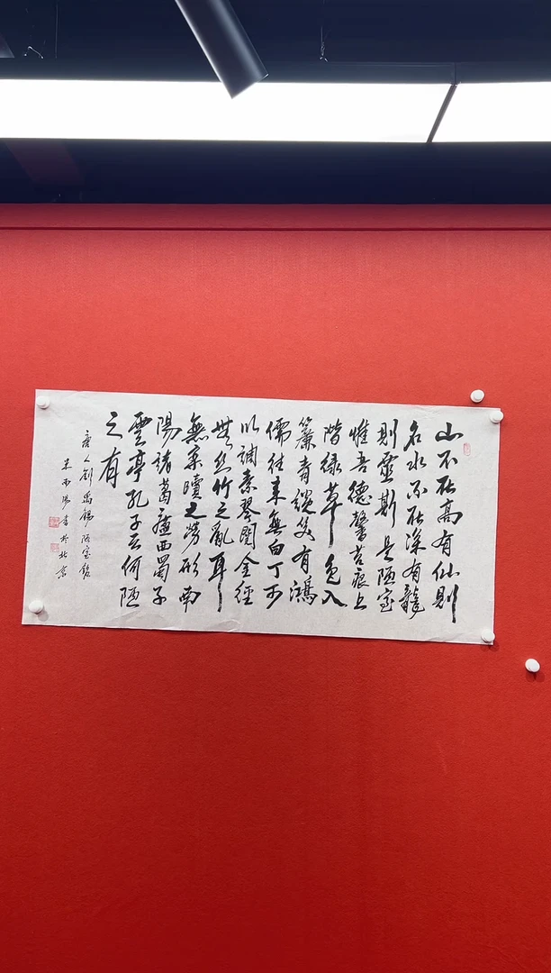 书法首都书画精选作品