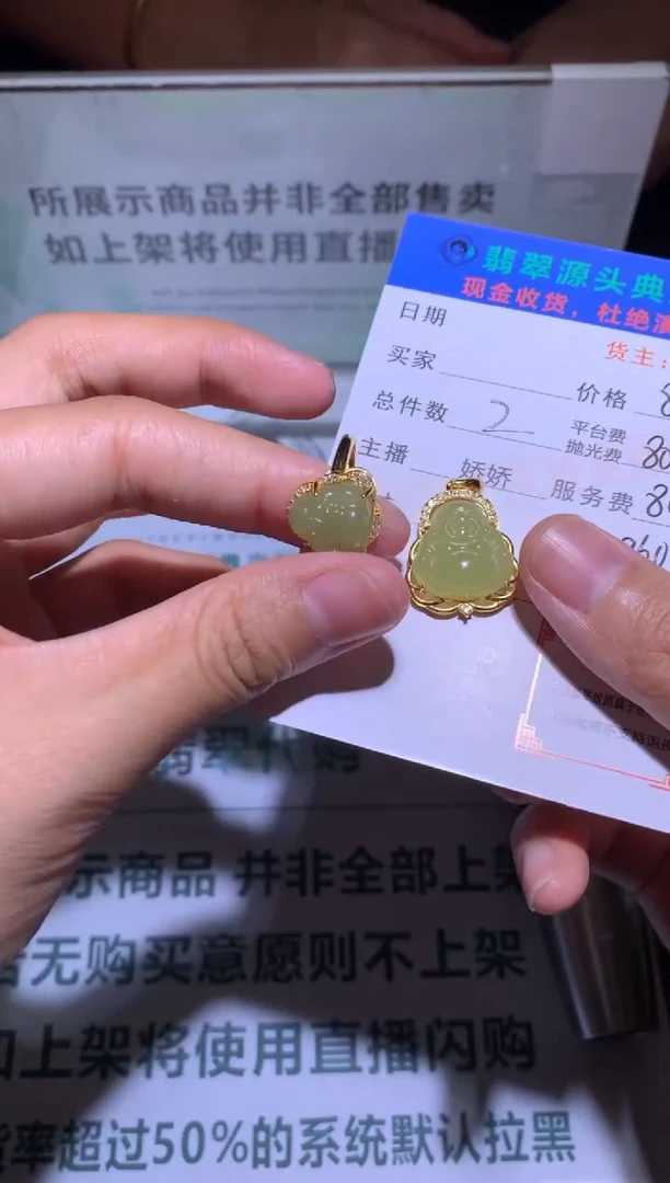 和田玉银S925镶嵌颈饰-净货-多样性发货