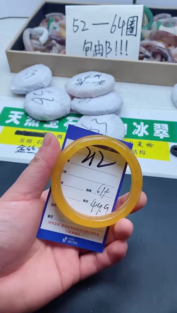 【闪购商品】石英质玉手镯未镶嵌212-60