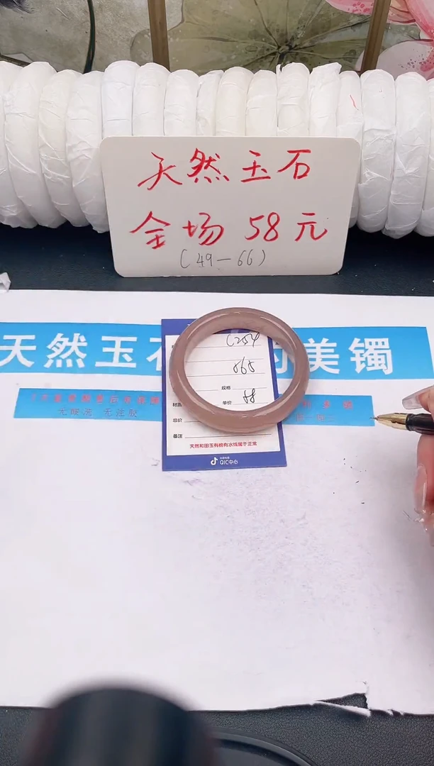 未镶嵌手镯石英质玉c254