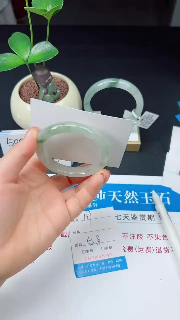 未镶嵌手镯石英质玉137-53/54