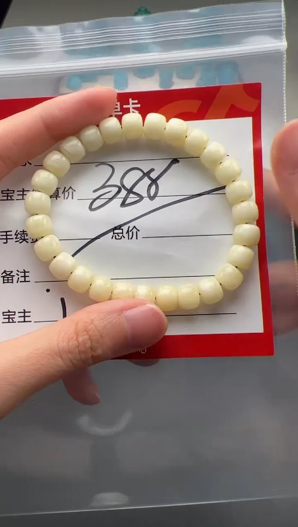 未镶嵌蜜蜡裸石手串多样性发货