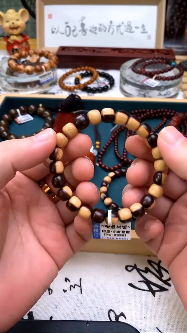 手串/手链小叶紫檀0.9