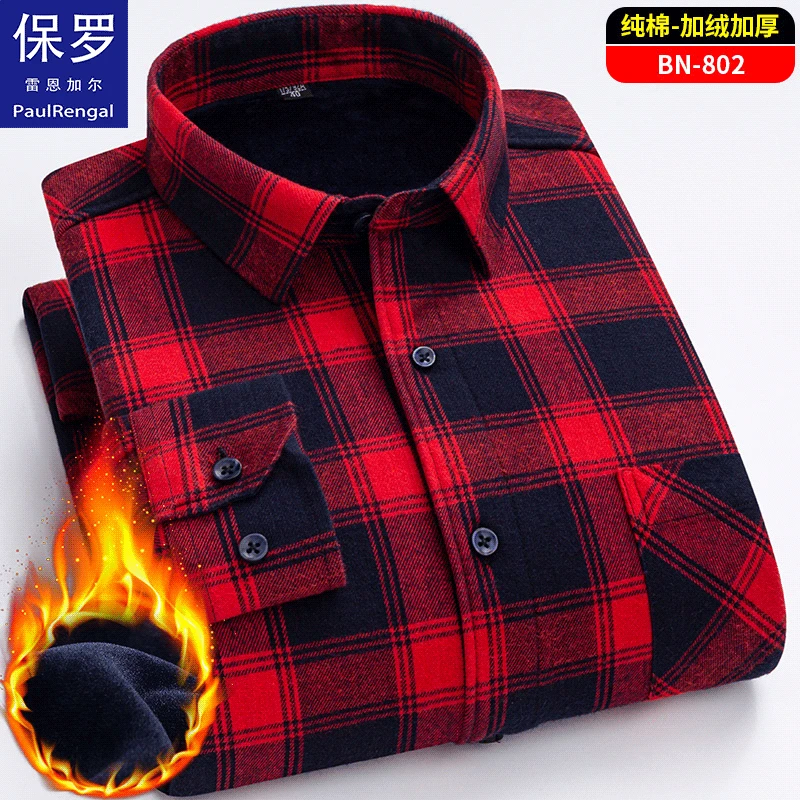 保罗秋冬季纯棉保暖男士长袖格子衬衫加绒加厚休闲中老年爸爸寸衣