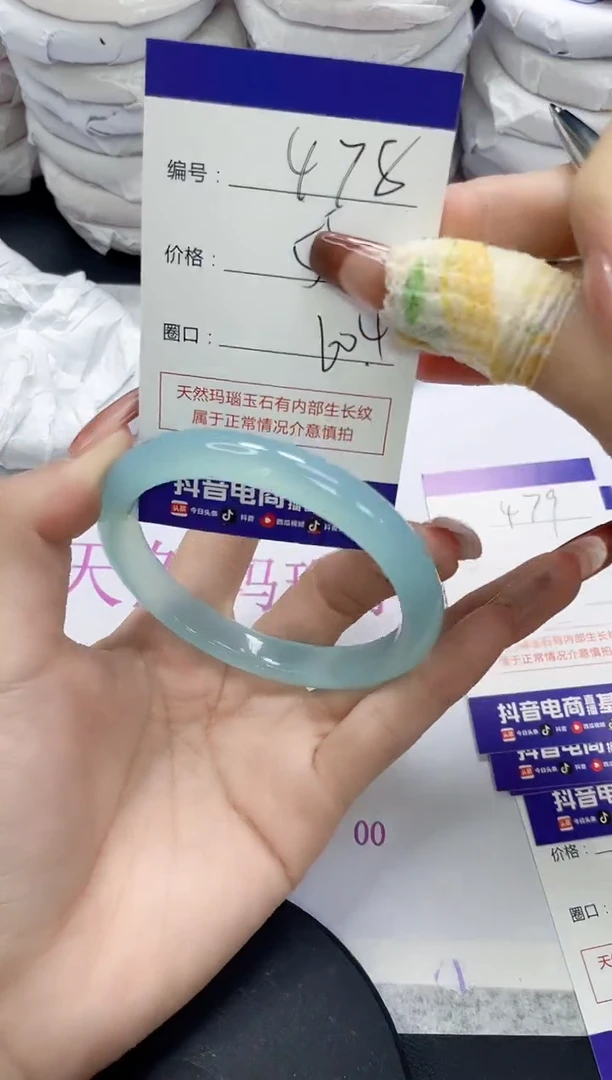 未镶嵌手镯玛瑙/玉髓478