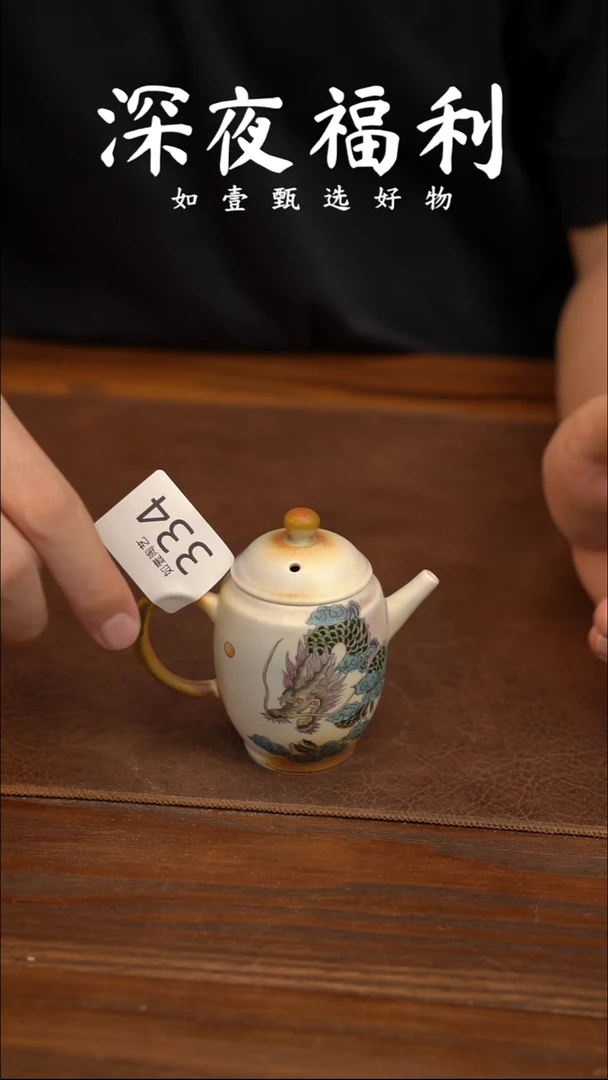 如壹陶艺甄选好物