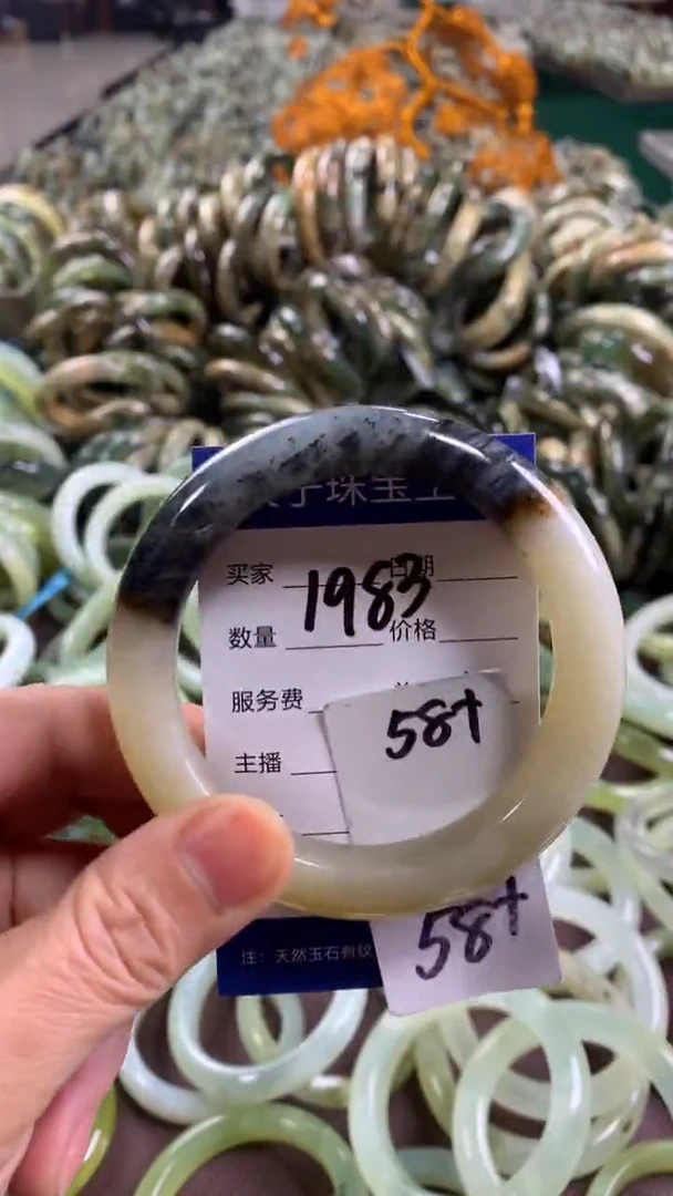 未镶嵌蛇纹石玉手镯1983