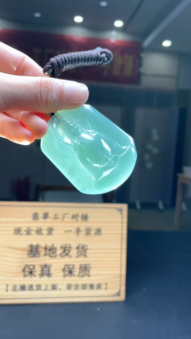 未镶嵌定制翡翠********433