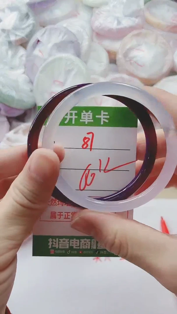 【闪购商品】玛瑙/玉髓手镯未镶嵌87