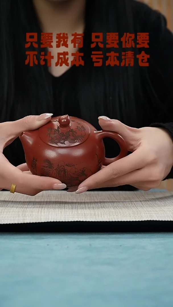 【闪购商品】紫砂茶壶西游紫砂纯手工原矿紫砂壶