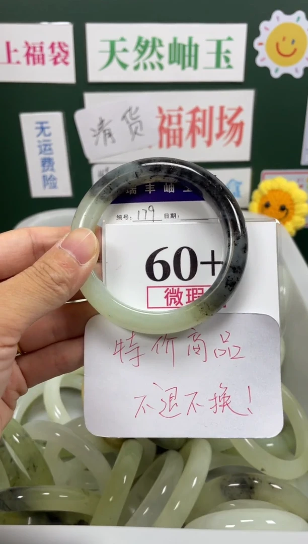 未镶嵌蛇纹石玉手镯岫玉手镯