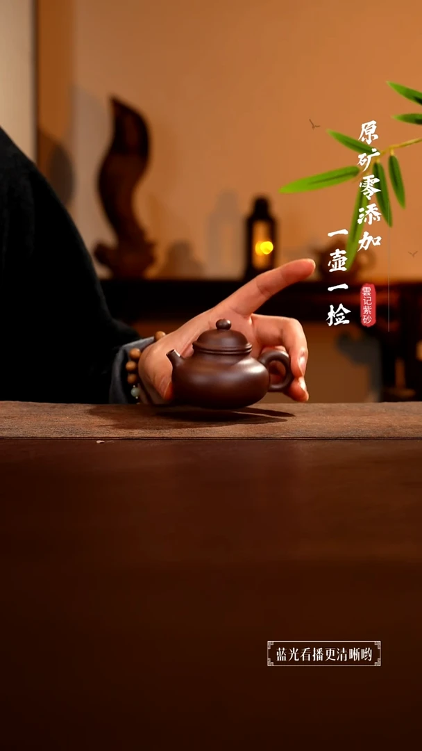 茶壶紫砂原矿零添加四号井紫泥容天80cc