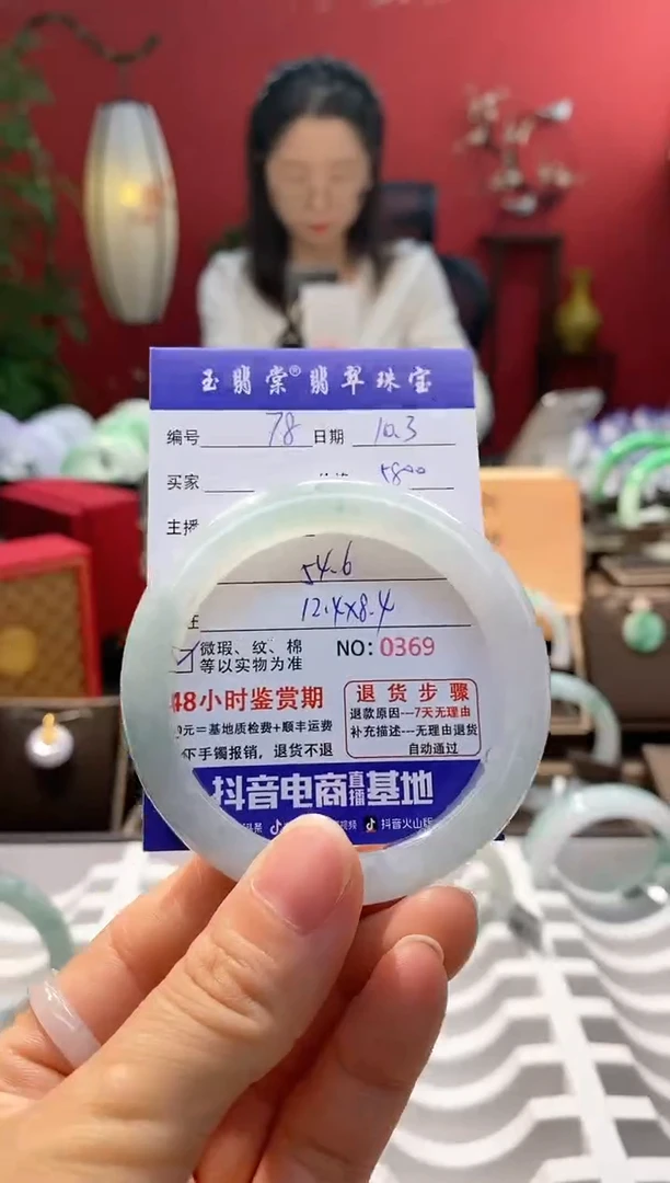 未镶嵌手镯翡翠翡翠78