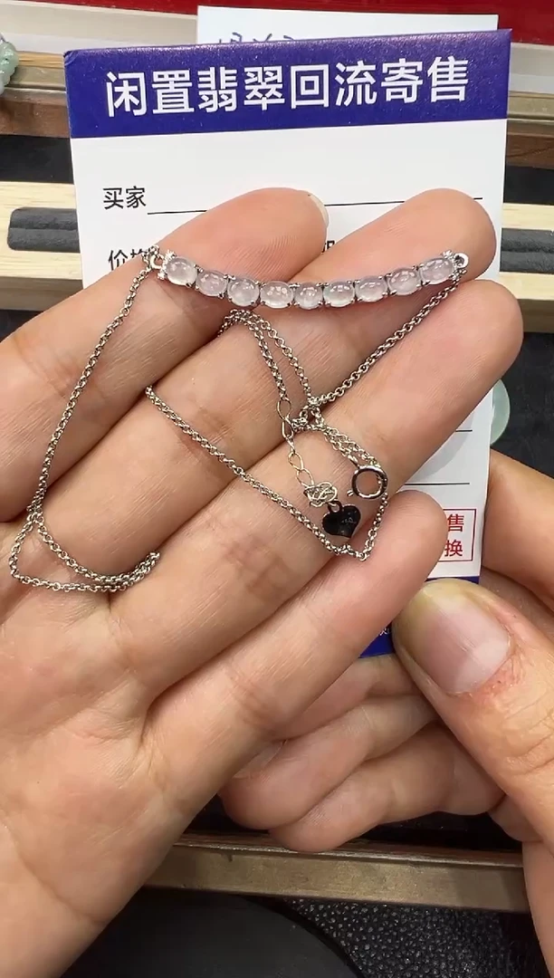 【闪购商品】翡翠吊坠(赠链)18K金镶嵌蛋面套链