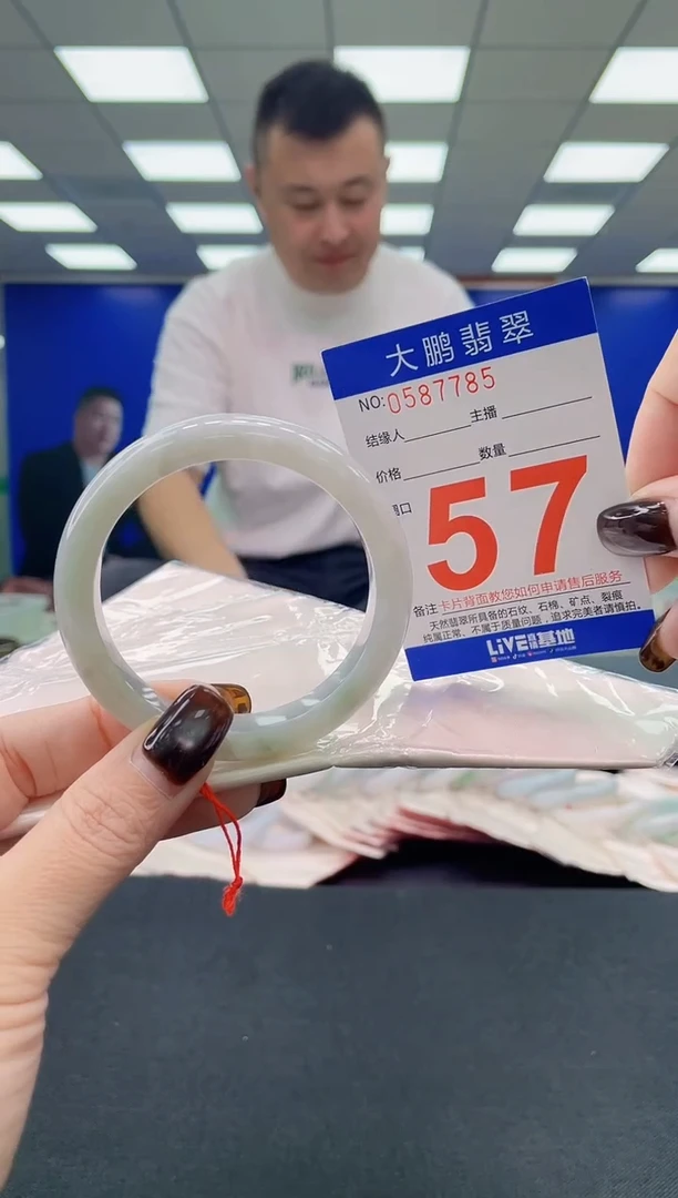 未镶嵌手镯翡翠AAAAAAAAAA