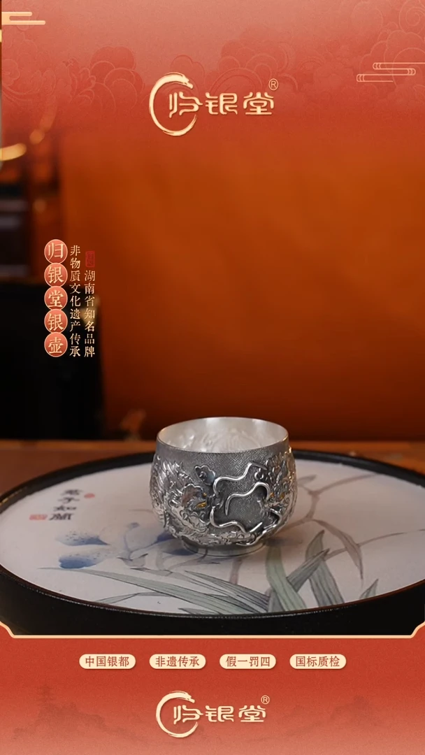 做旧浮雕龙把手杯约80克