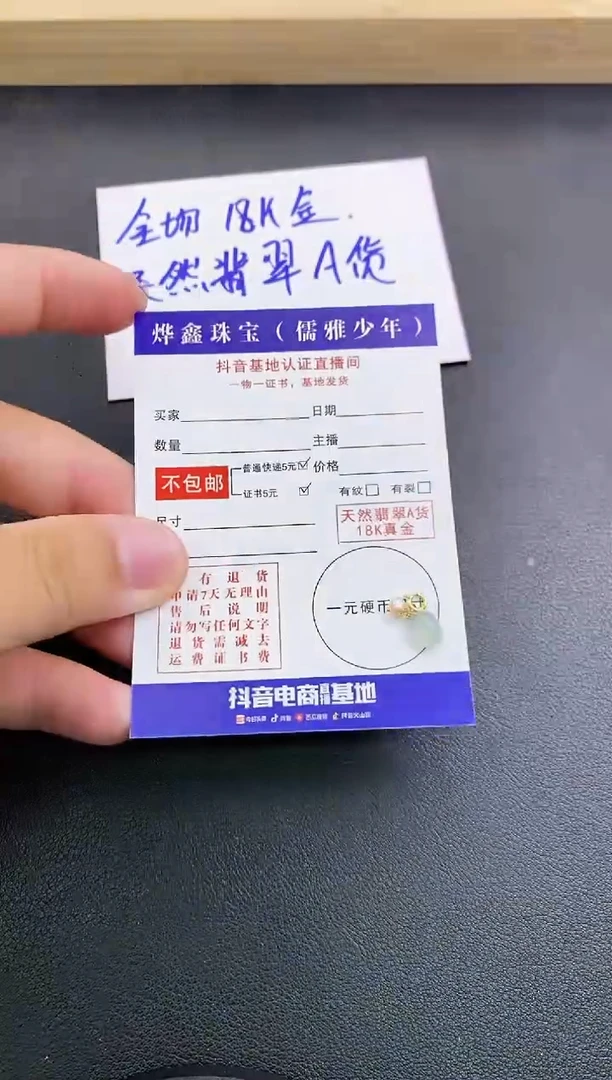 颈饰18K金镶嵌翡翠天然翡翠A货赠皮绳