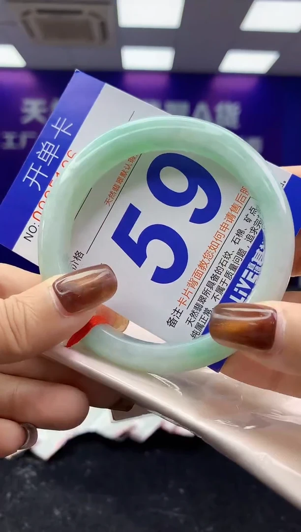 未镶嵌手镯翡翠AAAAAAAAAAAA
