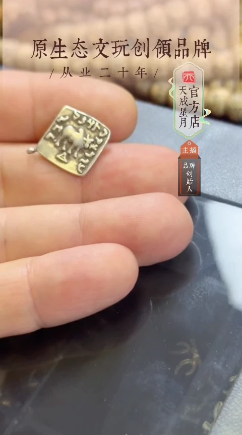Y  四方币  一个