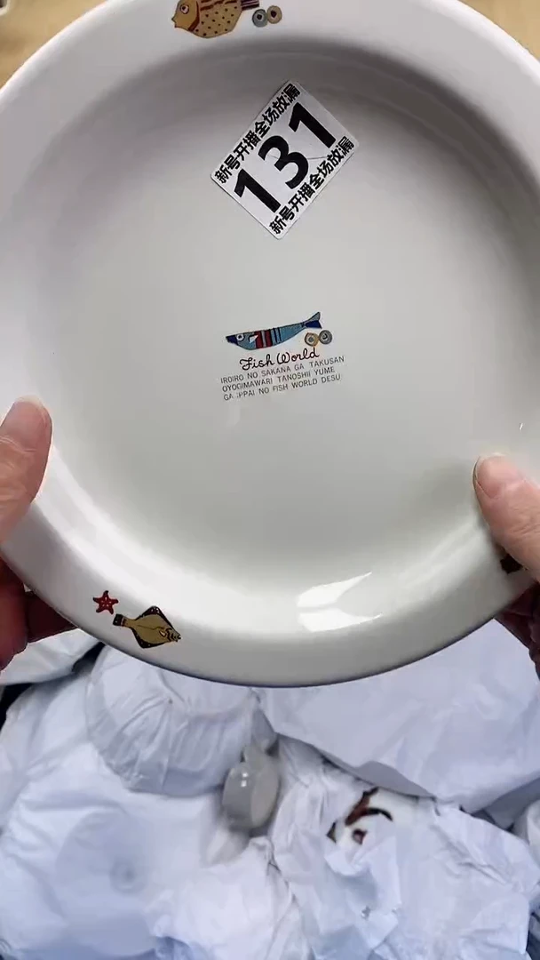 琉璃手工艺品闪购名称 琉璃 手工艺品