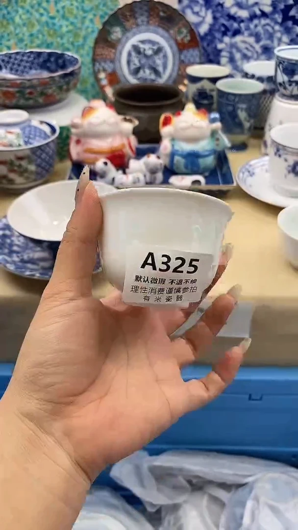 **新号开播，全场放漏，下单满20包邮。