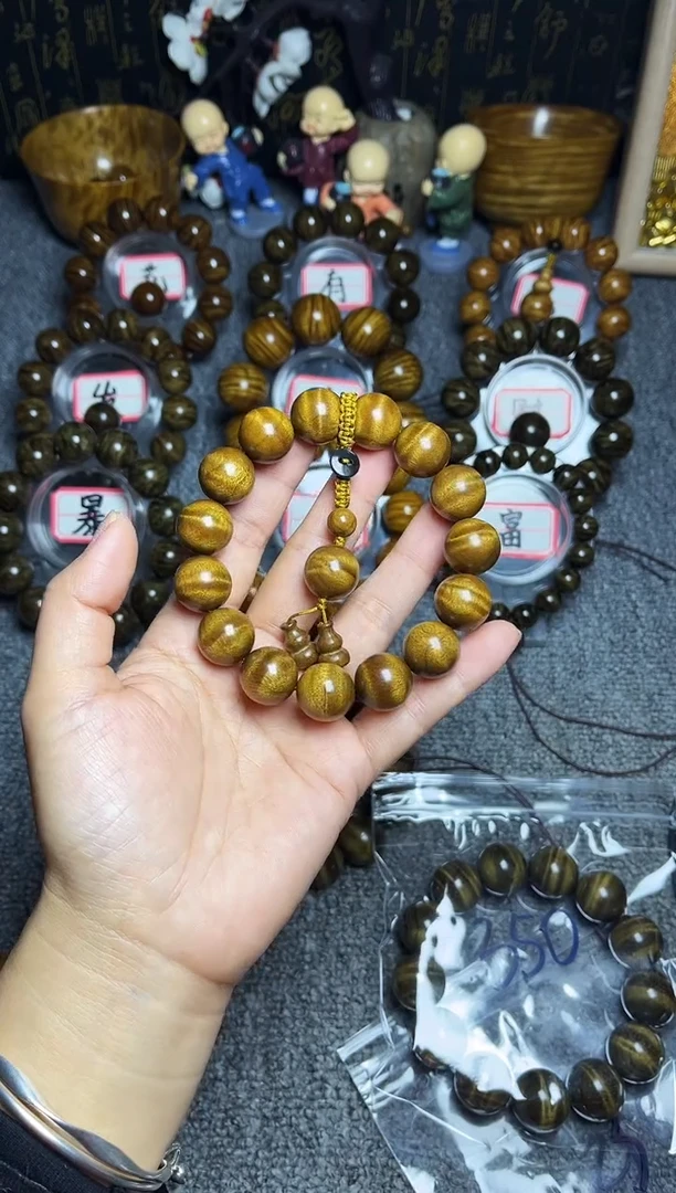 金丝楠手串/手链设***王1.5闪电水波纹200