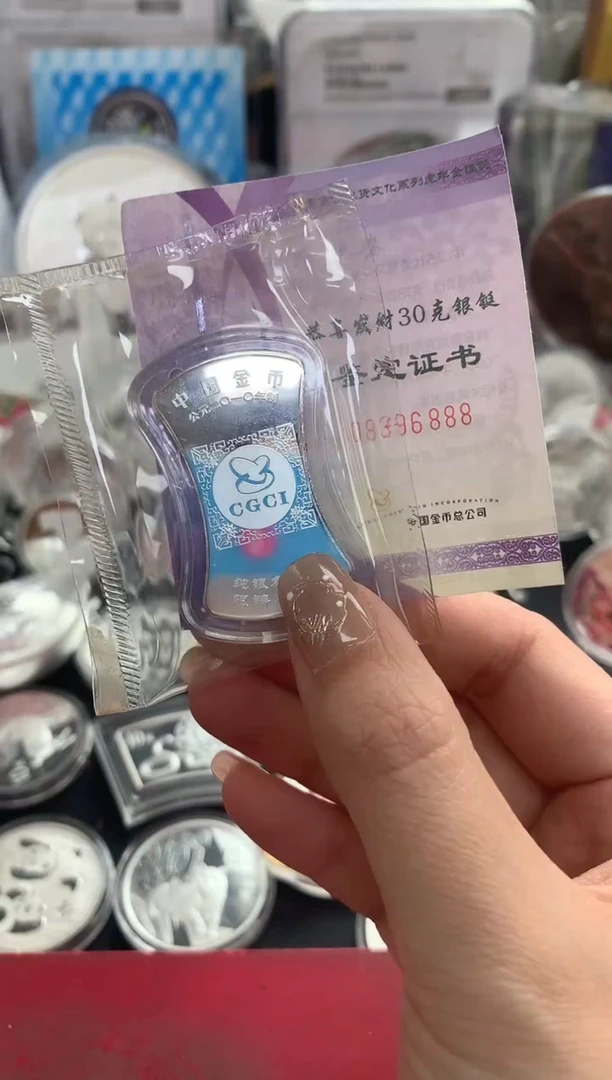 纯银秋*恭喜发财银锭